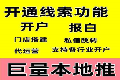 百度推广返点政策解析及案例分享